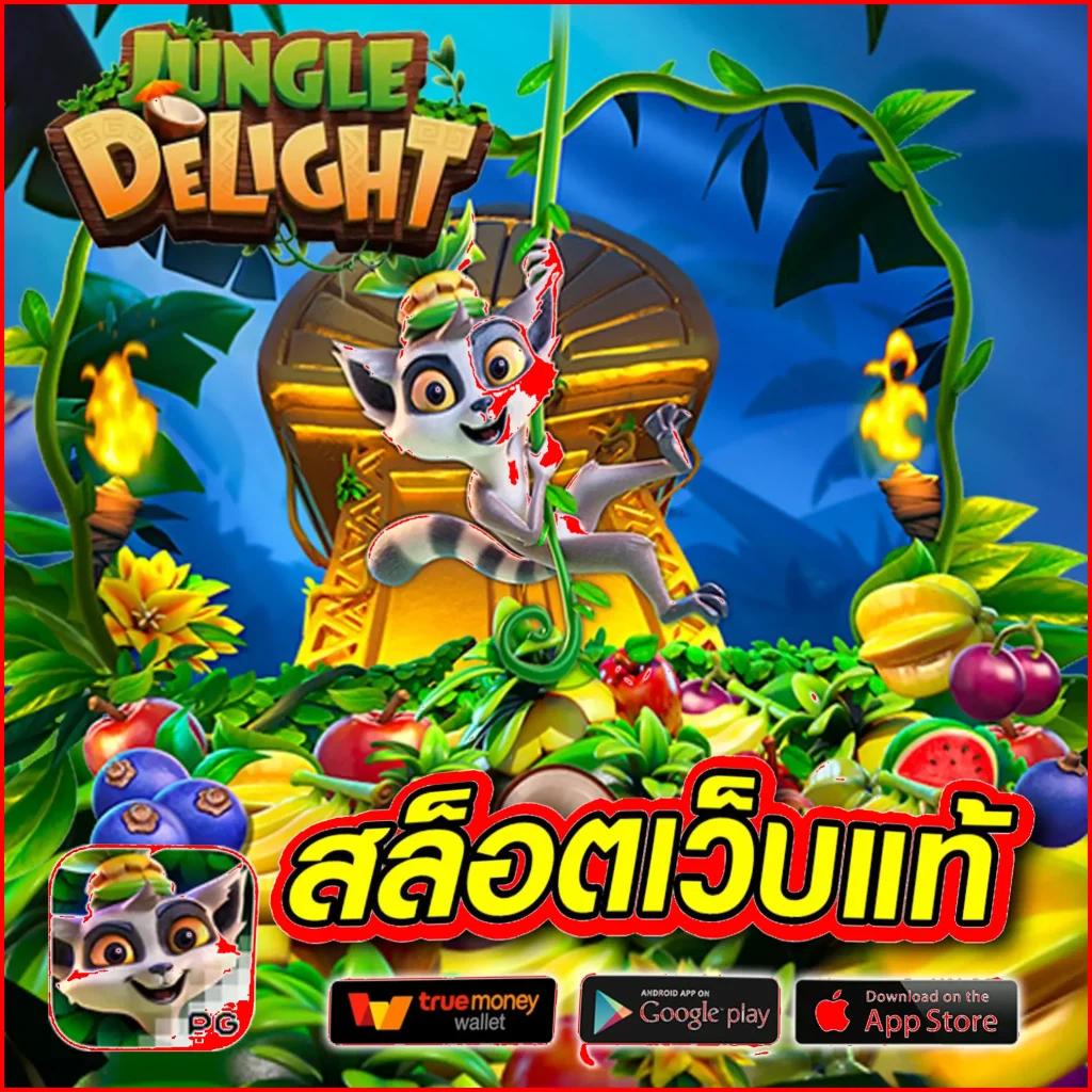 สล็อตเว็บตรง ซูซุรัน อันดับ 1 เกมใหม่ล่าสุด สไตล์เกาหลี