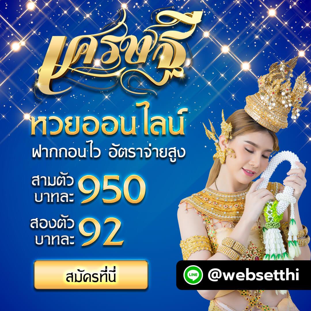 สล็อตเว็บตรง วอ เลท ระบบใหม่ล่าสุด มั่นใจทำกำไรง่ายที่สุด