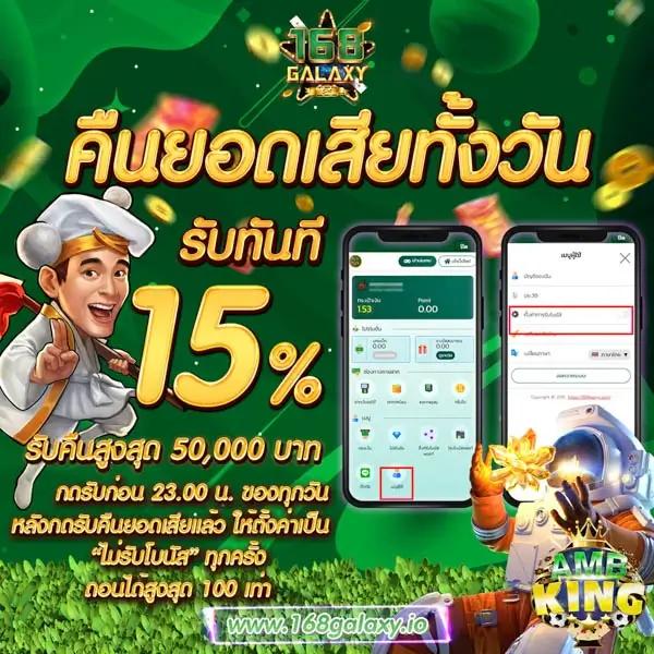 สล็อตเว็บตรง เล่นง่าย จ่ายจริง ครองใจนักเดิมพันไทย