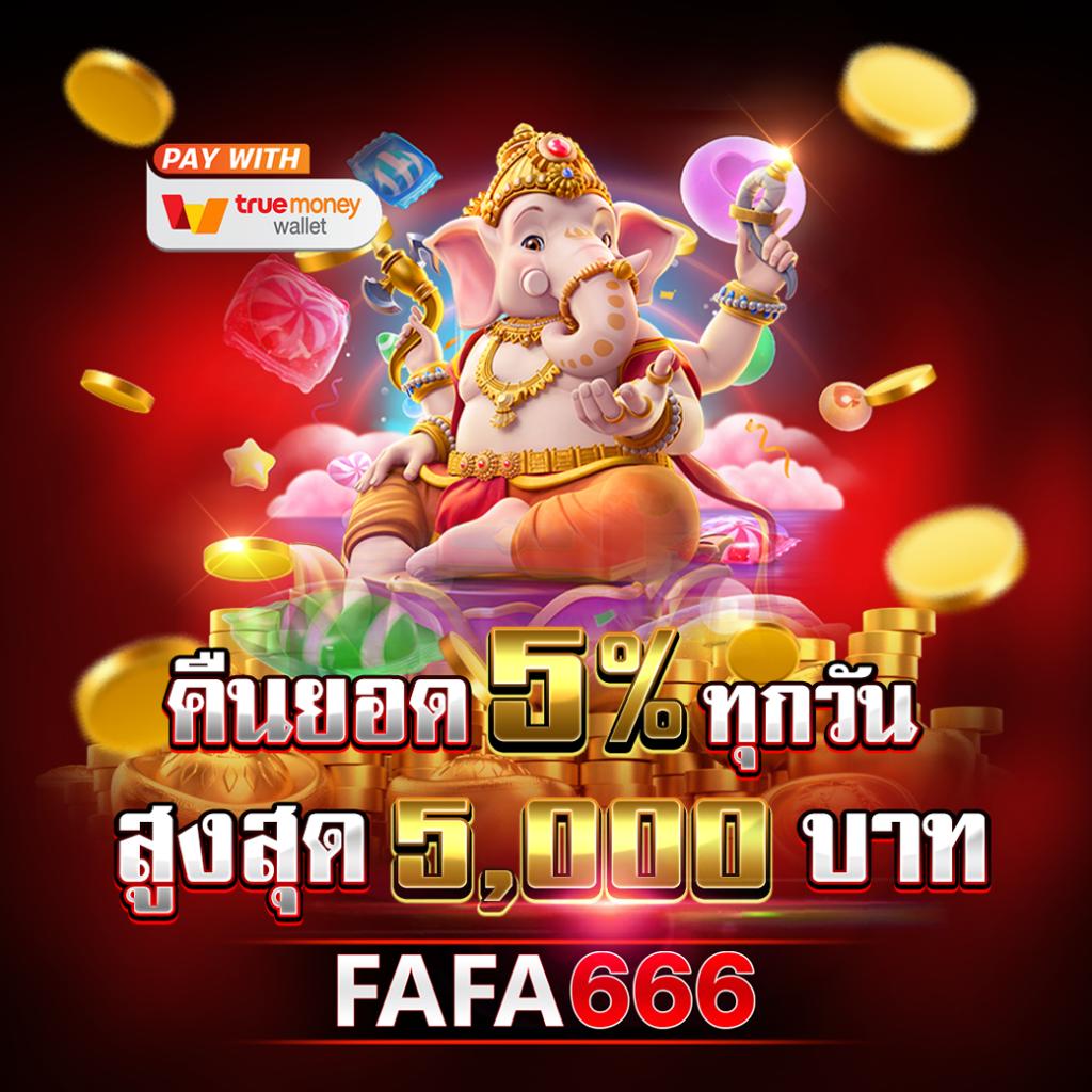 สล็อตเว็บตรง เว็บใหญ่ที่สุด ไม่ผ่านเอเย่นต์ ปลอดภัยเต็ม 100