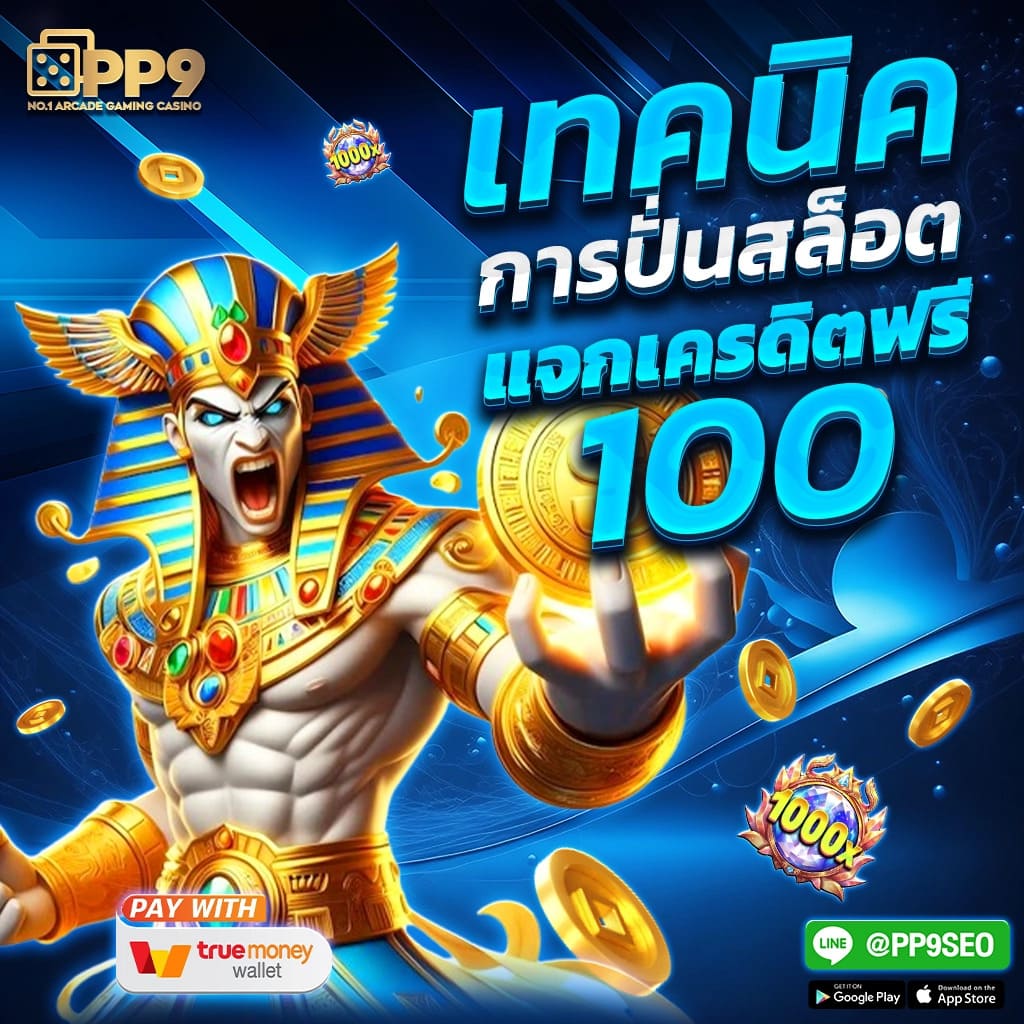 สล็อตเว็บตรงg2g888 เล่นง่าย จ่ายจริง ไม่มีขั้นต่ำ ยอดนิยมไทย