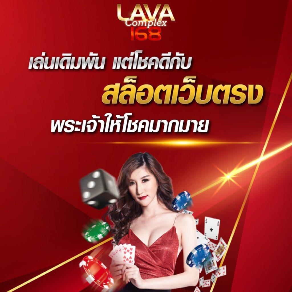 สล็อตเว็บตรงไม่ผ่านเอเย่นต์ เล่นง่าย จ่ายจริง พร้อมโบนัสมากมาย