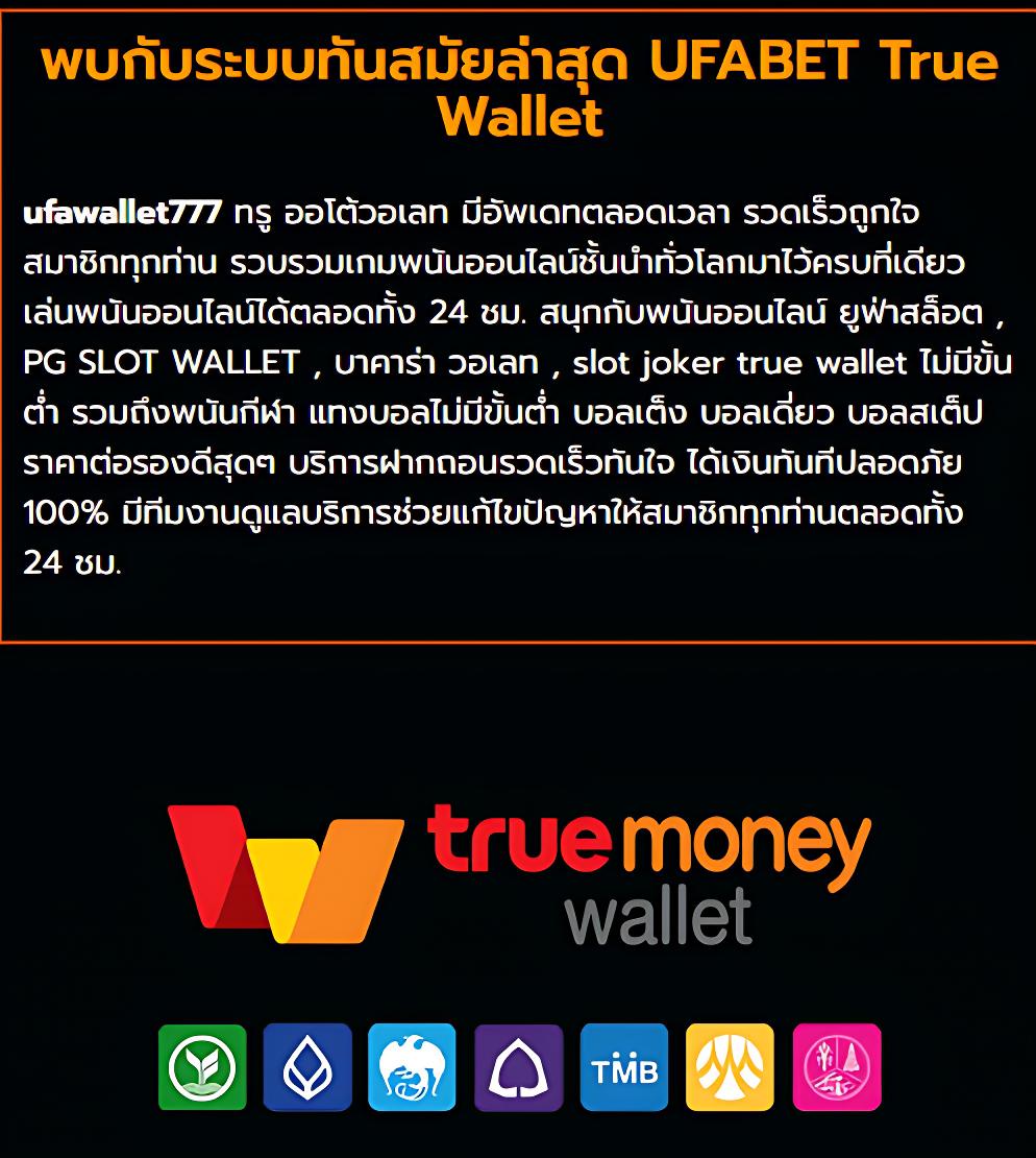 สล็อตเว็บนอก ลิขสิทธิ์แท้ รวมเกมสล็อตใหม่ล่าสุด 2024