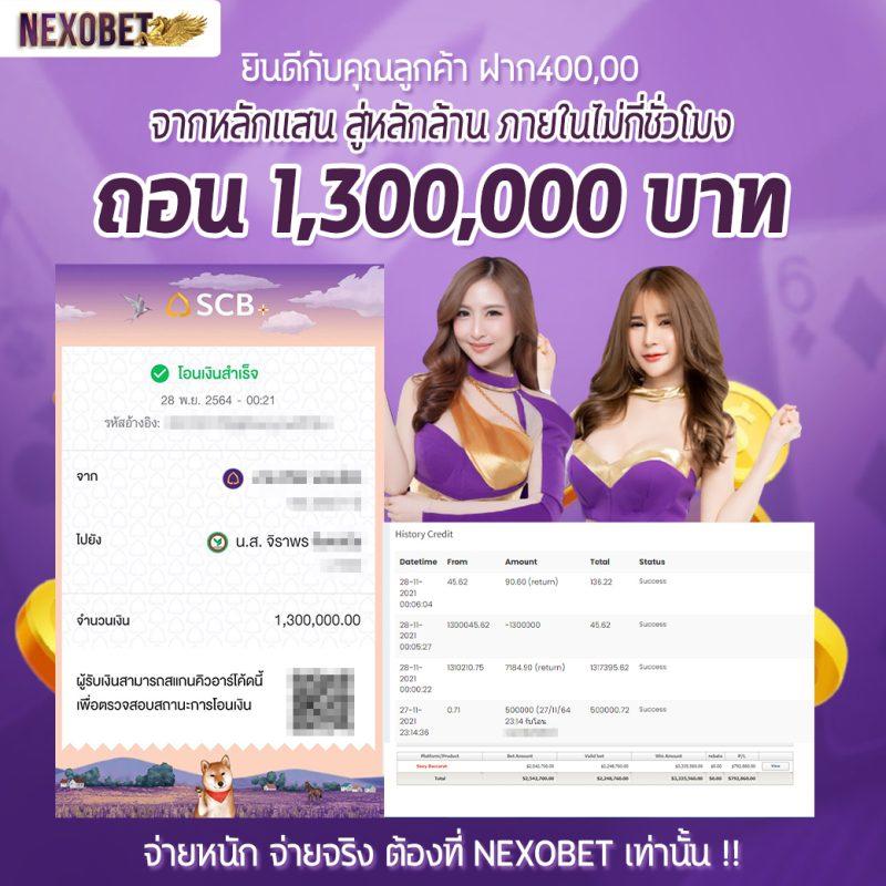 สล็อตเว็บใหญ่ รวมทุกค่าย แจกเครดิตฟรี ระบบดีอันดับหนึ่งในไทย