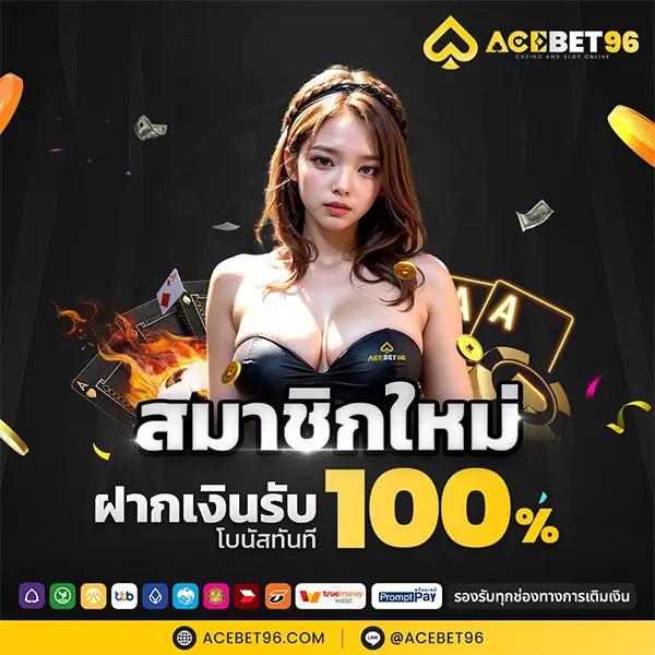สล็อตเว็บใหญ่เว็บตรง คาสิโนออนไลน์อันดับ 1 พร้อมเทคนิคสุดฮิตในไทย