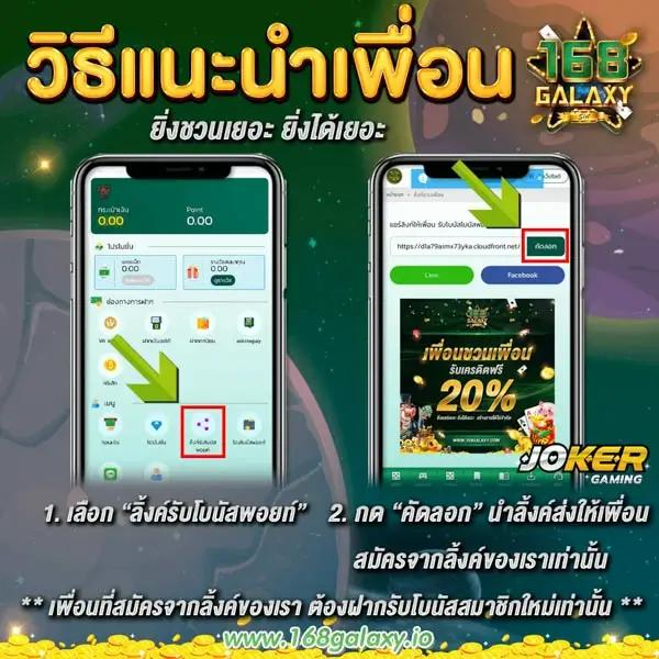 สล็อตแจกทุนฟรี เว็บใหม่ล่าสุด โปรโมชั่นเต็มที่ คลิกเลย!