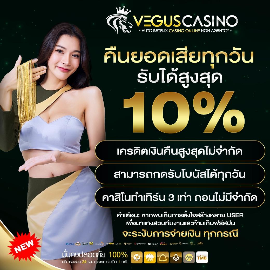 สล็อตแจกเครดิตฟรี เล่นฟรีรับโบนัสทันทีไม่มีเงื่อนไข