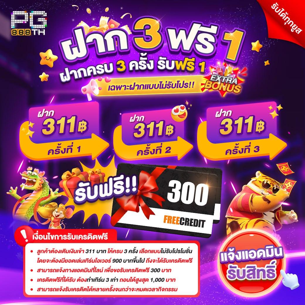 สล็อตแตกง่ายสุด รับโบนัสทันที เล่นง่ายทำเงินเร็ว