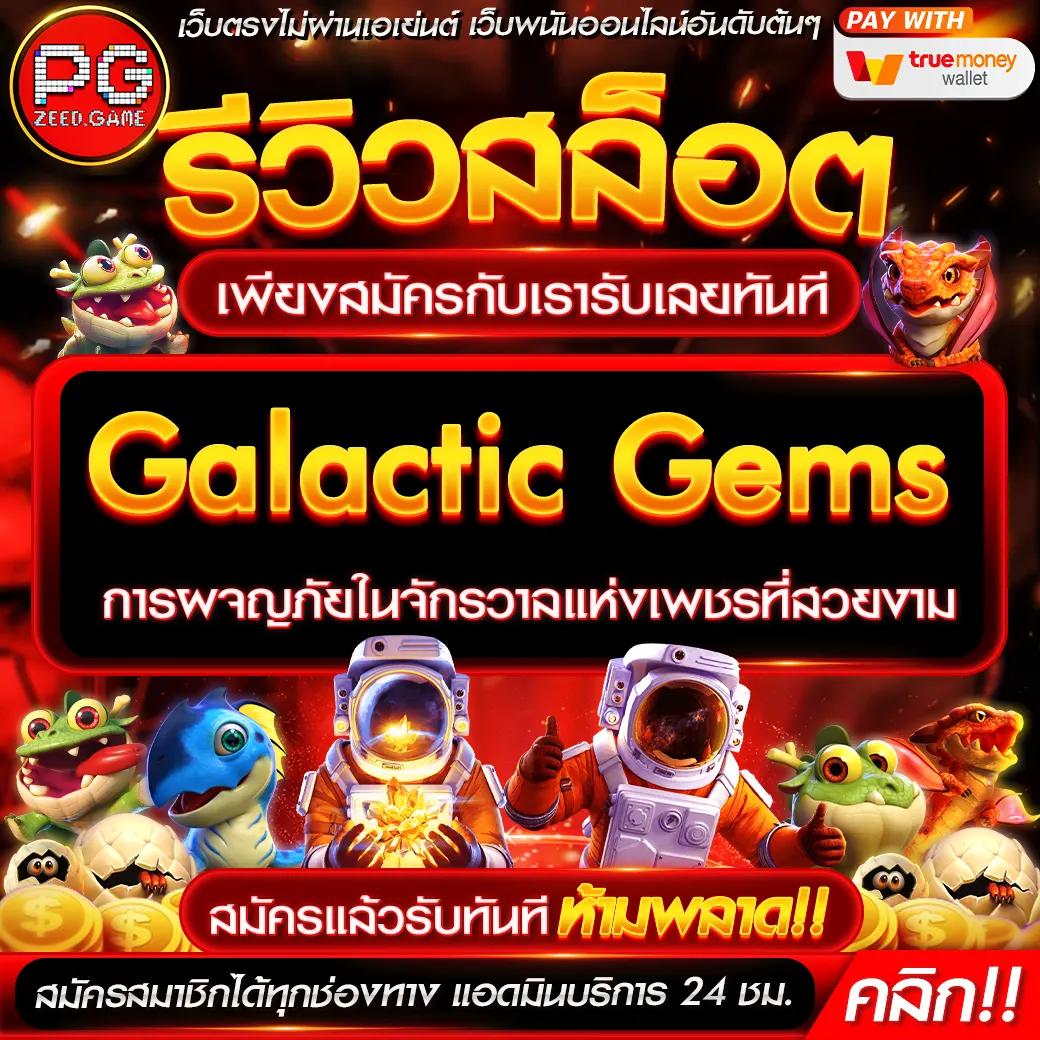 สล็อตแตกบ่อย แหล่งเล่นเกมสล็อตใหม่ล่าสุด พร้อมโปรโมชั่นโดนใจ