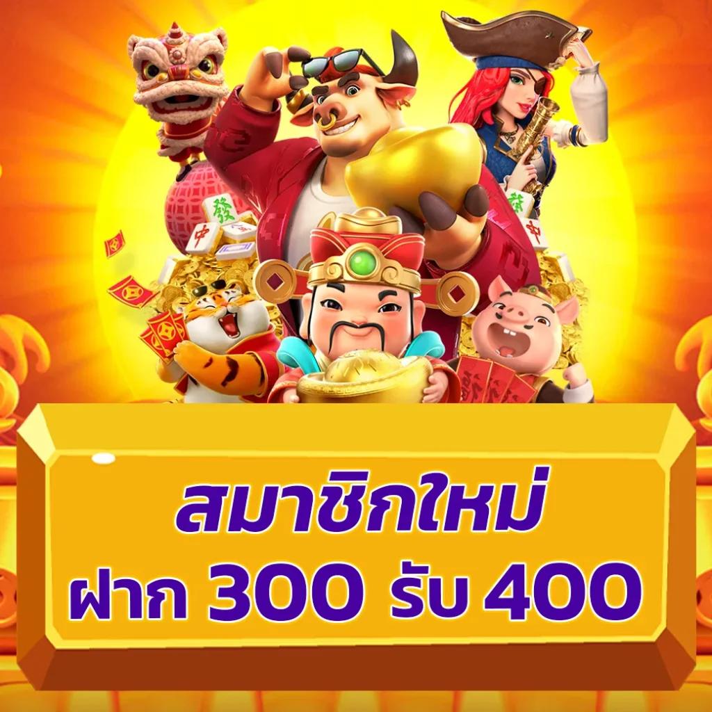 สล็อตโปรทุนน้อย รวมโปรโมชั่นสุดคุ้มเดิมพันไม่มีสะดุด