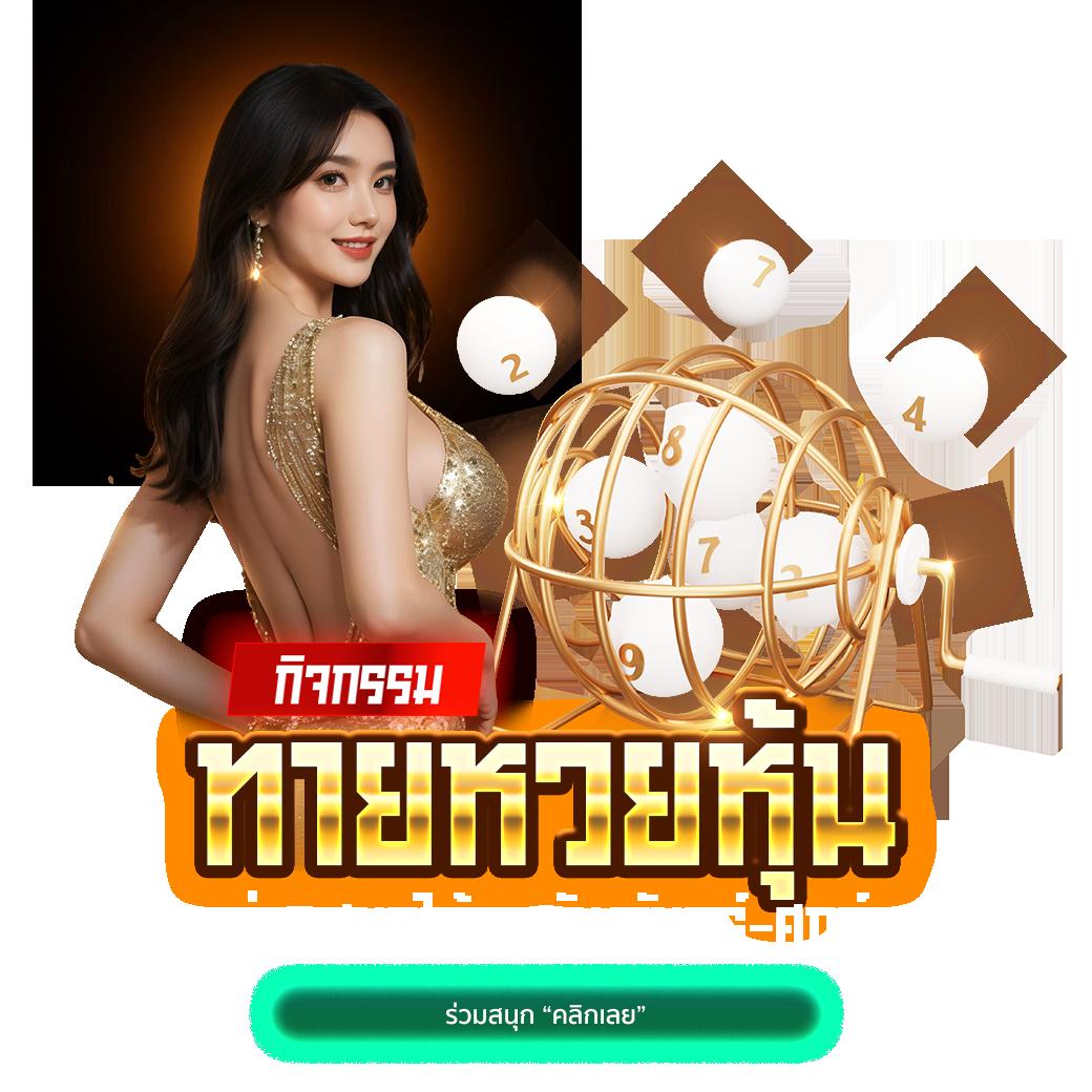 สล็อตได้เงินจริง เว็บตรง ฝากถอนรวดเร็ว เล่นง่ายจ่ายจริง