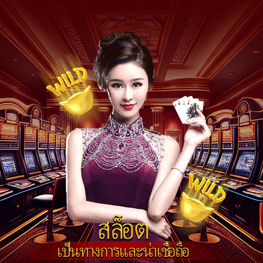 สเตลล่า คาสิโนออนไลน์ รวมเกมสล็อต ใหม่ล่าสุด 2024 อัปเดตทุกวัน