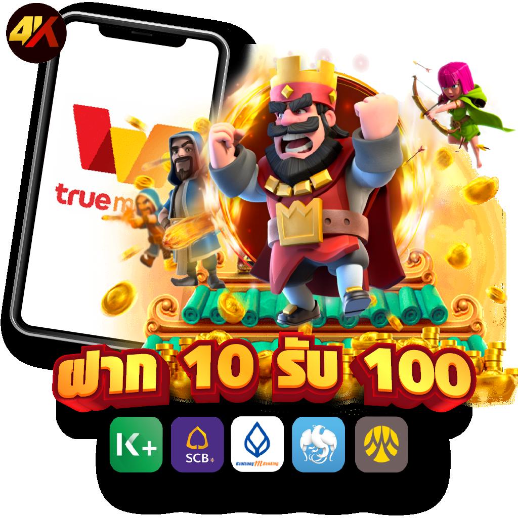 สเมิร์ฟ คาสิโนอันดับหนึ่ง บริการเกมเดิมพันทันสมัยในไทย