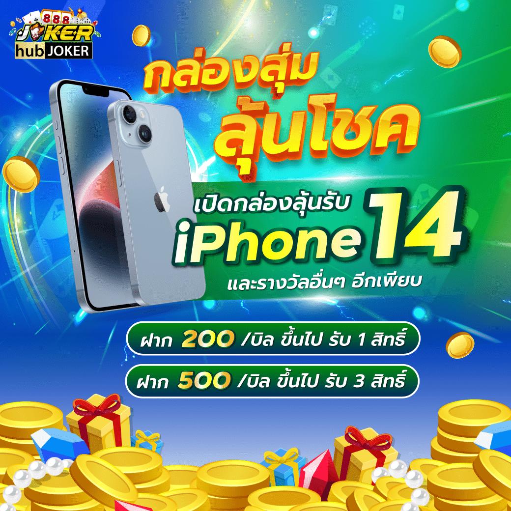หมูพิกซี่ คาสิโนอันดับ1 รวมเกมสล็อตและเกมโต๊ะยอดนิยม2024