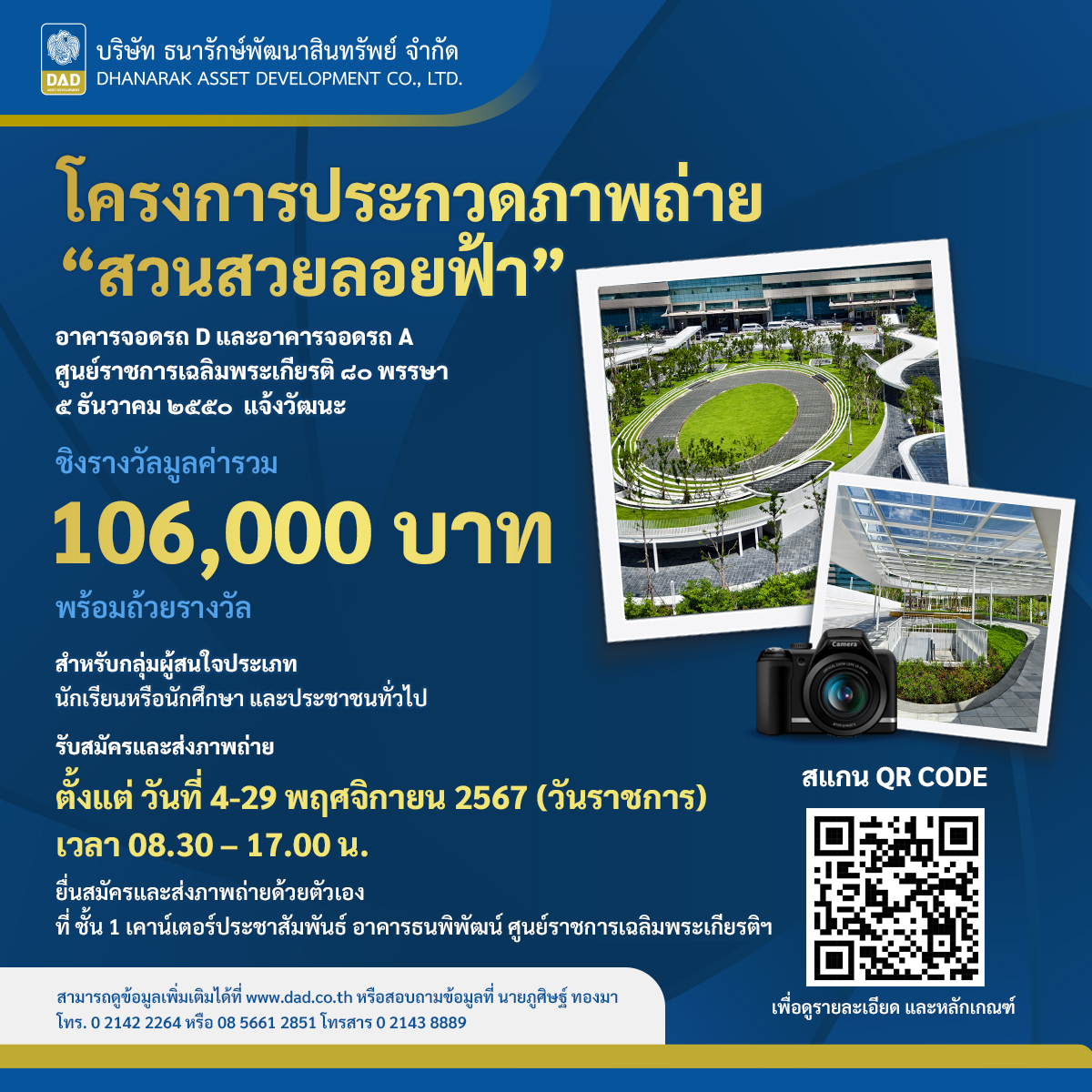หวังเหอตี้ คาสิโนออนไลน์ยอดนิยม เล่นง่ายจ่ายจริง ปลอดภัย 2024