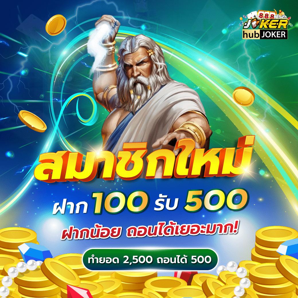 หวย lotto คาสิโนออนไลน์เงินจริง สมัครง่าย เล่นได้ทุกวัน รับโบนัสสูงสุด