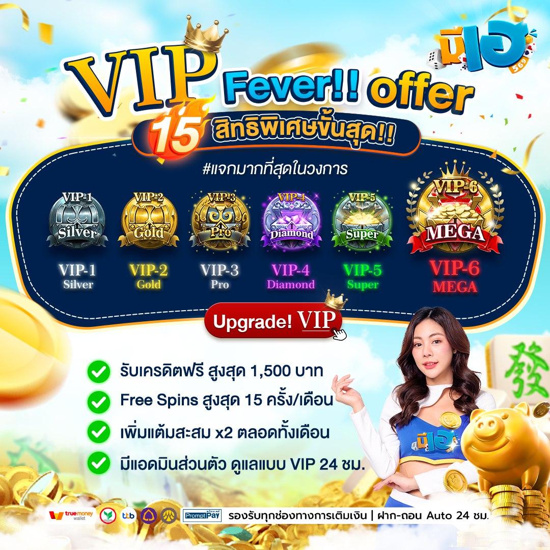 หวยlotto เว็บตรง บริการครบจบทุกเกม พร้อมโปรโมชั่นสุดคุ้ม