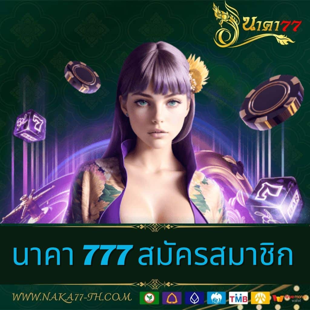 หวยสีชมพู คาสิโนออนไลน์ครบวงจร ระบบออโต้ ฝากถอนง่าย โบนัสแตกบ่อย