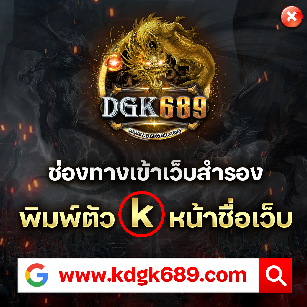 หวยหมีสีชมพู คาสิโนใหม่ล่าสุด แจกเครดิตฟรี 2024 เกมส์ดังเต็มที่
