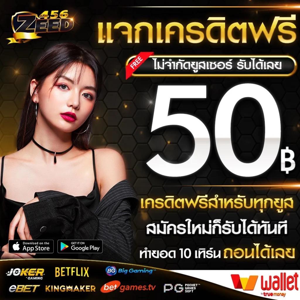 หวยออนไลน์ 888 เว็บตรงจ่ายจริง รวมเกมดังที่นิยมในไทย