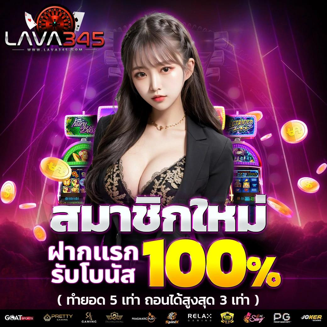 หวยออนไลน์ เว็บตรง โปรโมชั่นจัดหนัก ฝากถอนไม่อั้น เข้าเล่นง่าย 2024