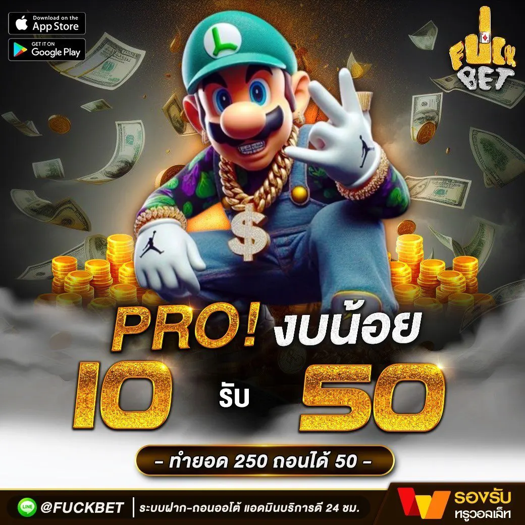 หวยออนไลน์บาทละ 1000 สมัครง่าย รับโปรโมชั่นแรงสุดในไทยทุกวัน