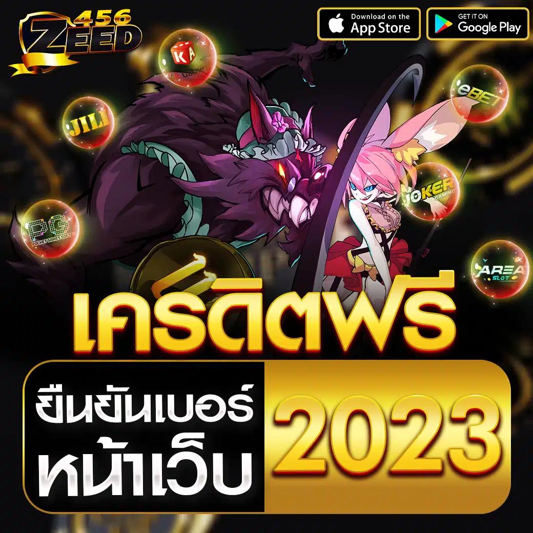 หวยเว็บ คาสิโนยอดนิยม รับโปรแรง สล็อต บาคาร่า เว็บตรงมั่นใจในคุณภาพ