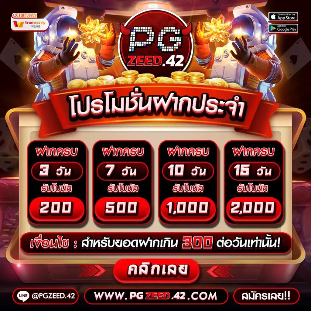 หวยแคท888 เว็บคาสิโนอันดับหนึ่ง จัดเต็มทุกเกม เล่นง่าย จ่ายจริง