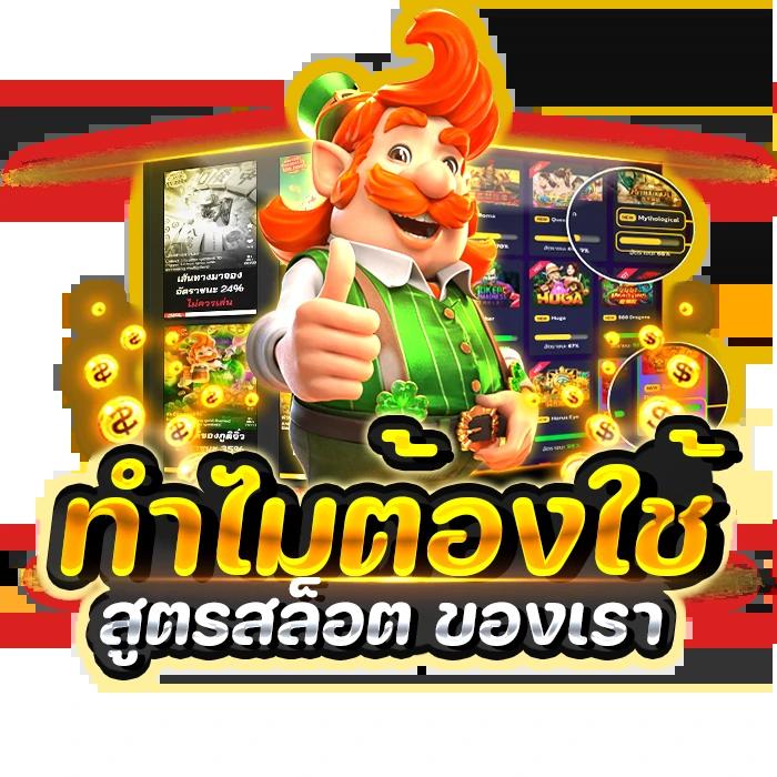 หวยแพนด้า คาสิโนใหม่ล่าสุด เล่นง่าย จ่ายไว การันตีความน่าเชื่อถือ