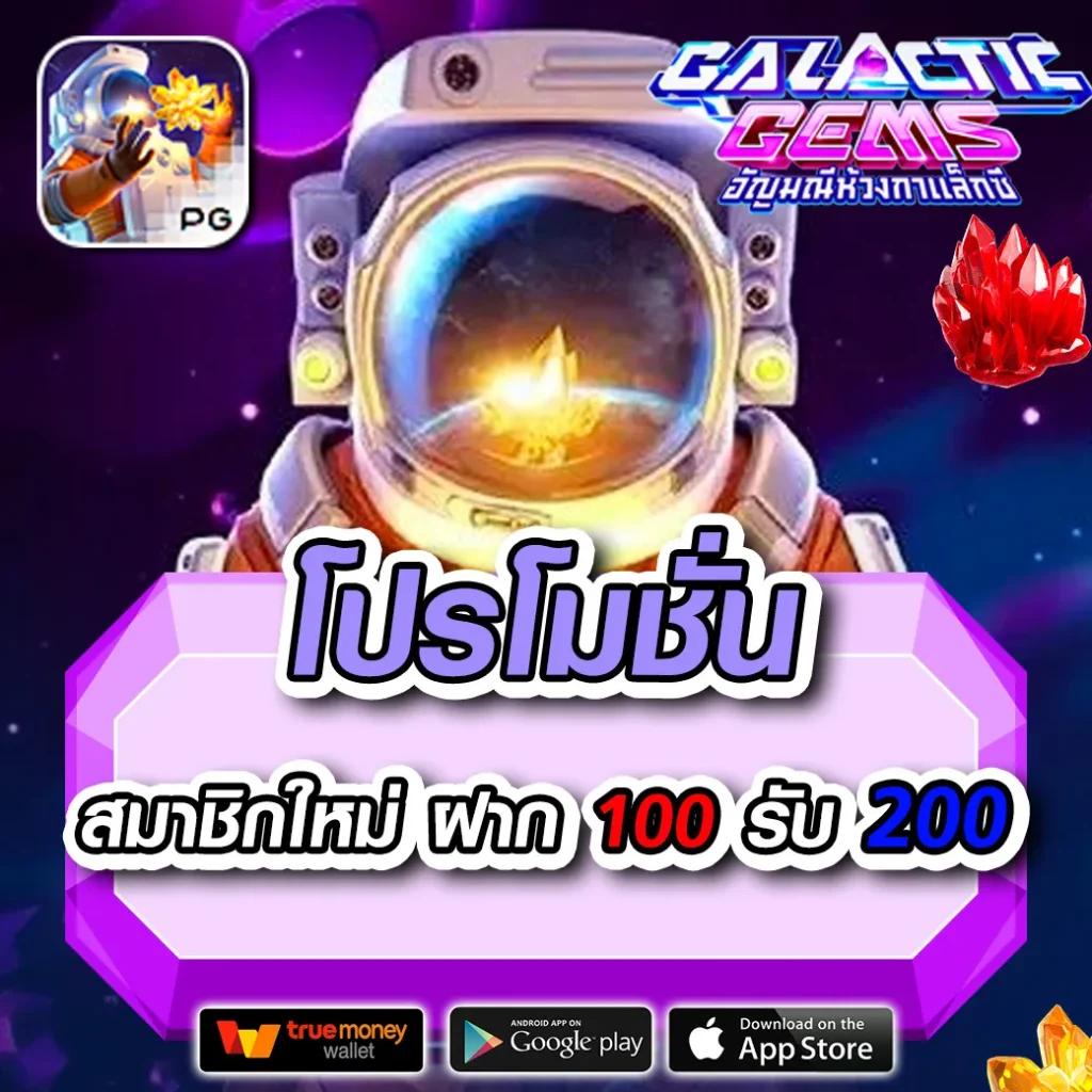 หวยไว 1 นาที เว็บแทงหวยออนไลน์ ครบวงจร ระบบทันสมัย