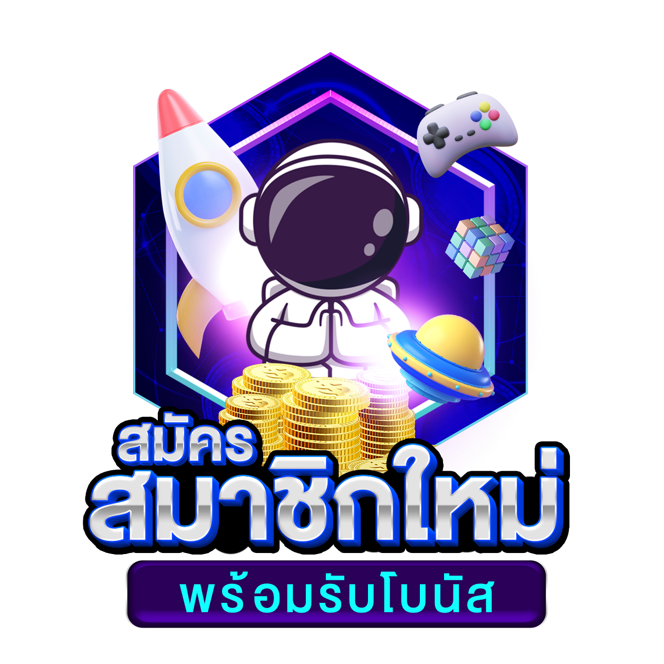 หวานหมู569 สล็อต เกมฮิตล่าสุดในไทย สมัครง่ายโบนัสแตกไว