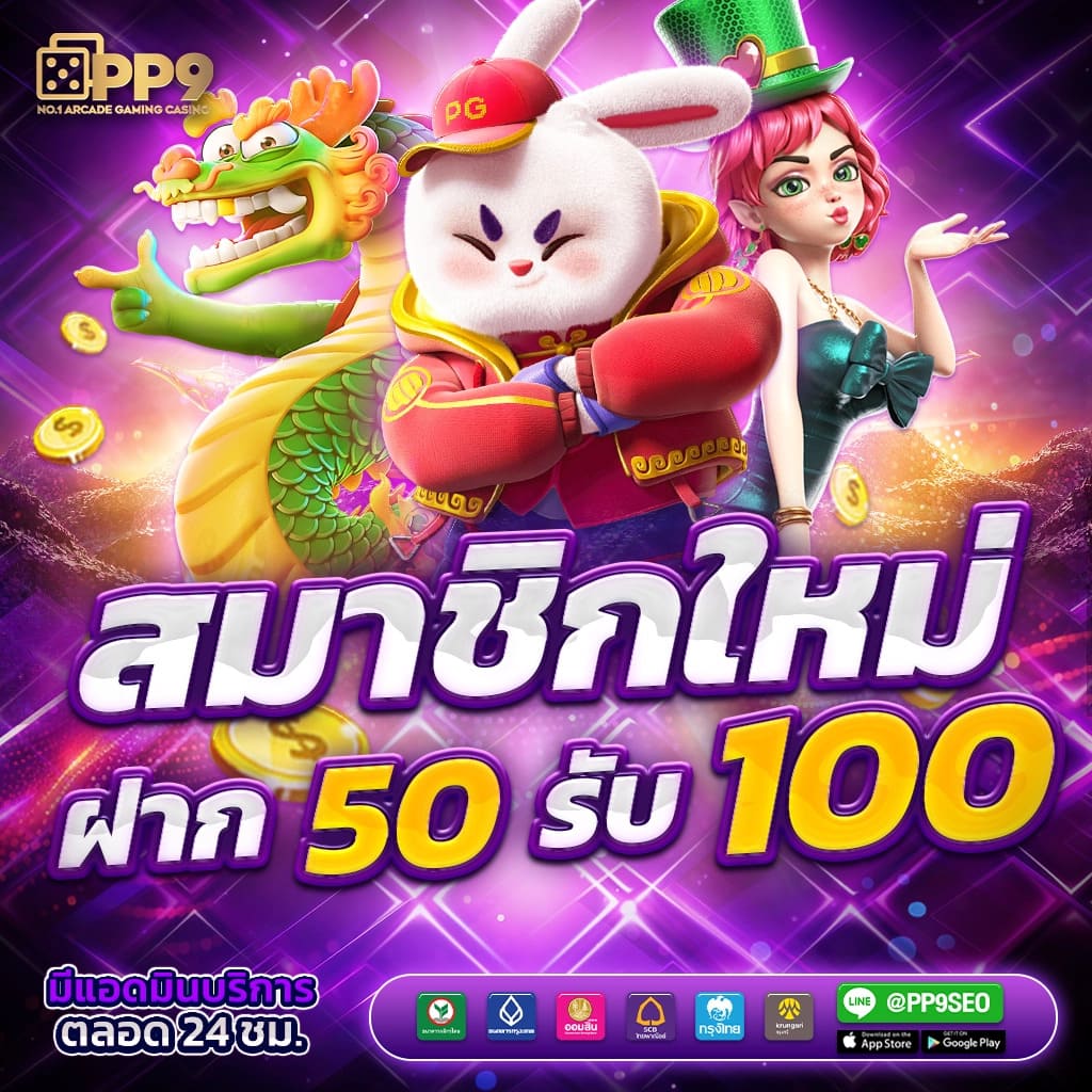 หาเงินออนไลน์ถูกกฎหมาย เว็บเล่นคาสิโนออนไลน์จ่ายจริง