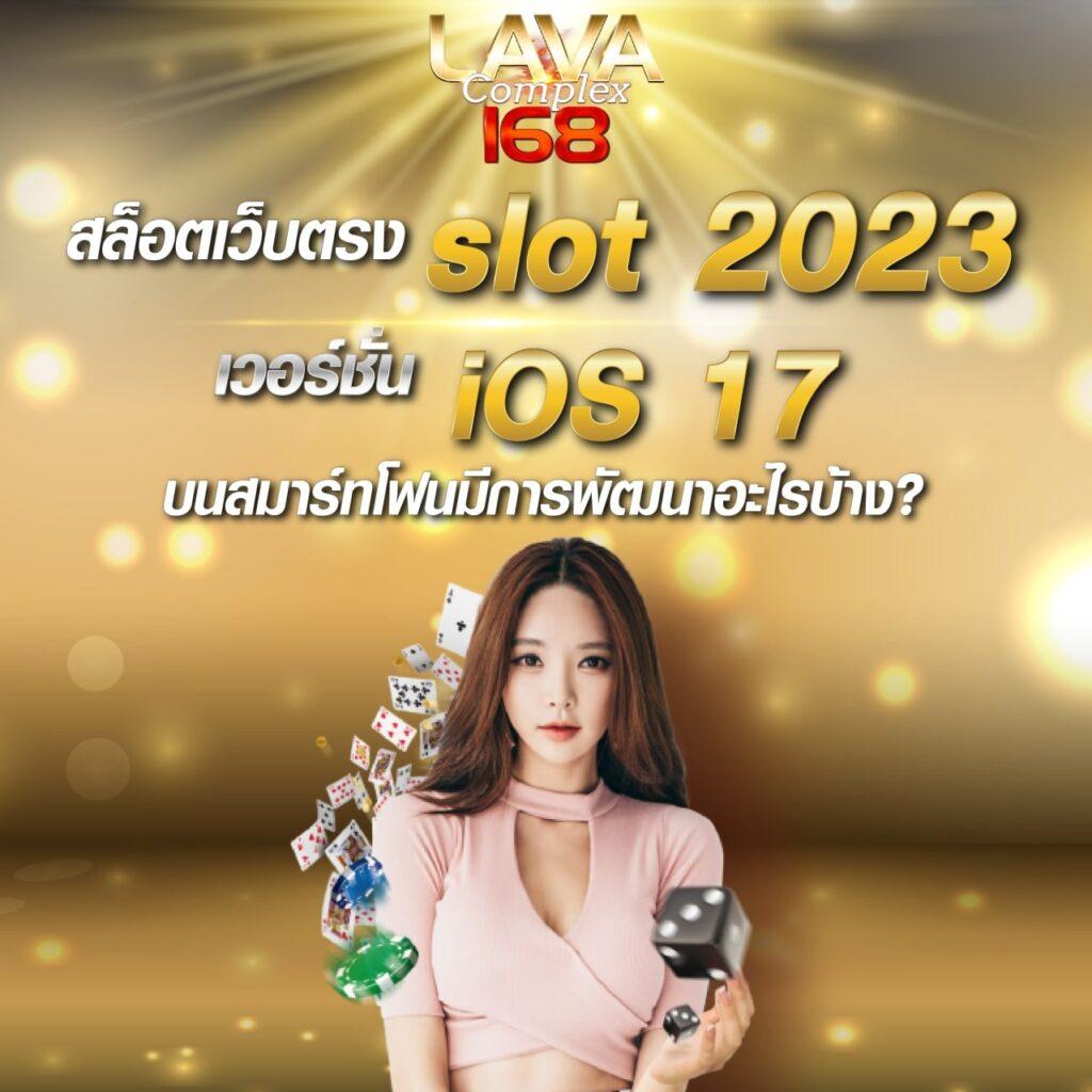อัตราต่อรองบอลคืนนี้ แทงบอลแม่นยำ เริ่มต้นง่าย 2024