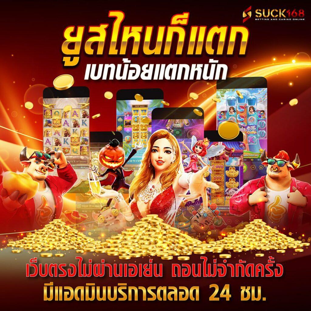 อัตราต่อรองบอลวันนี้ โปรโมชั่นพิเศษแรงที่สุด สมัครเลย