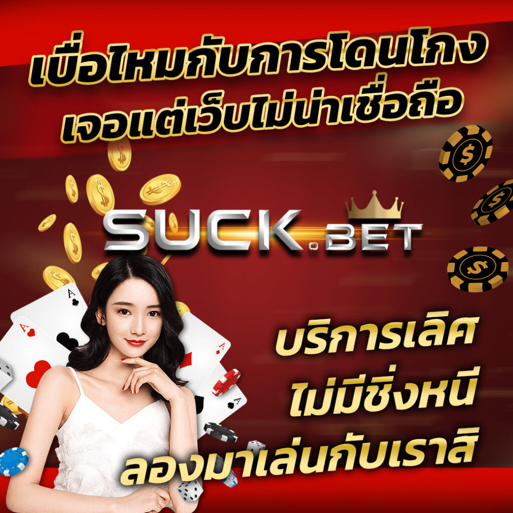 อัปเดตผลบอล the score ล่าสุด วิเคราะห์แม่นยำ ที่เดียวในไทย