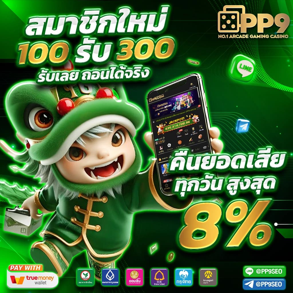 อัปเดตผลบอลสด 7m ล่าสุด ครบทุกแมตช์ในประเทศไทย