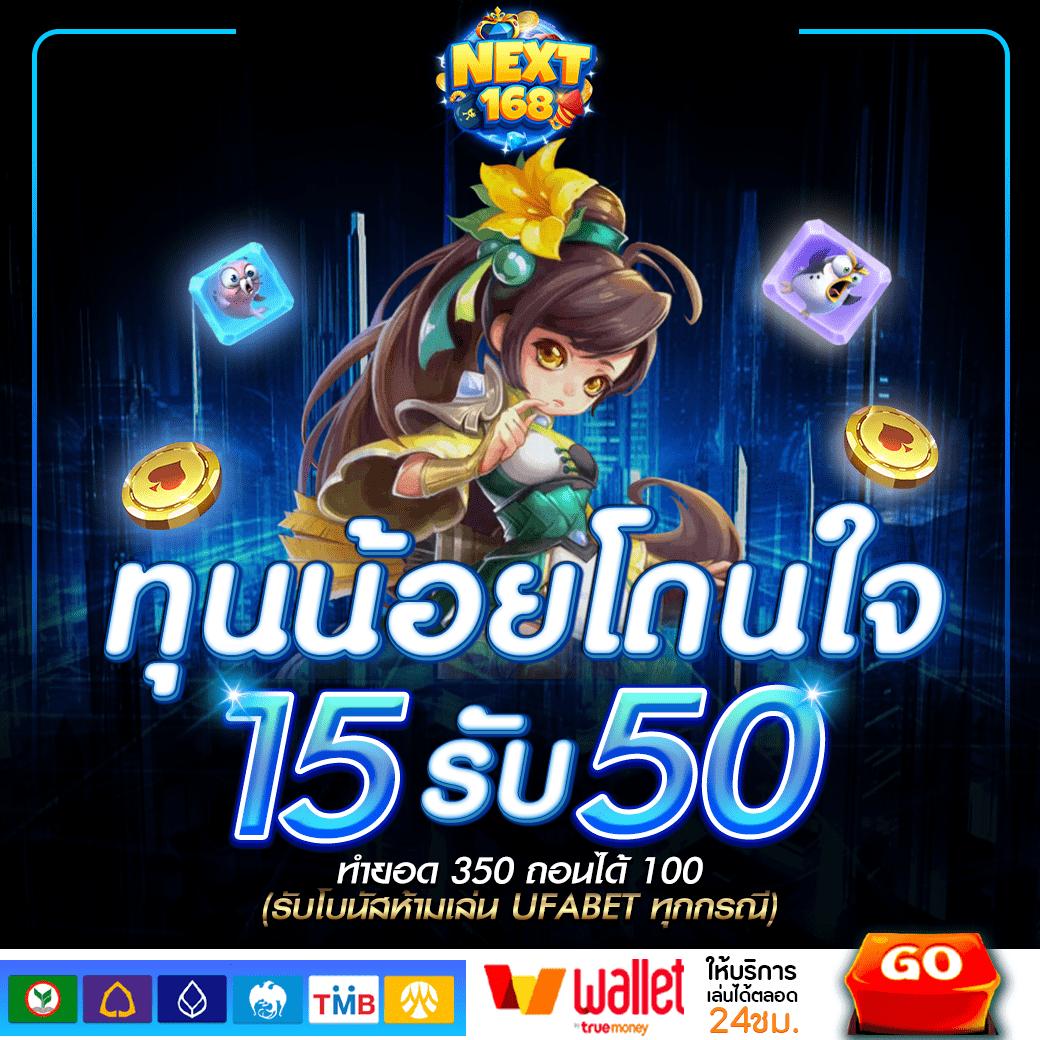 อัปเดตผลบอลสด อันดับหนึ่งในวงการคาสิโนออนไลน์ในไทย