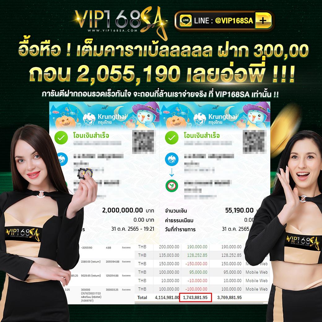 อัปเดตราคาบอลวันนี้ ผลบอลสด7m888 วิเคราะห์ทุกลีก แม่นยำที่สุด