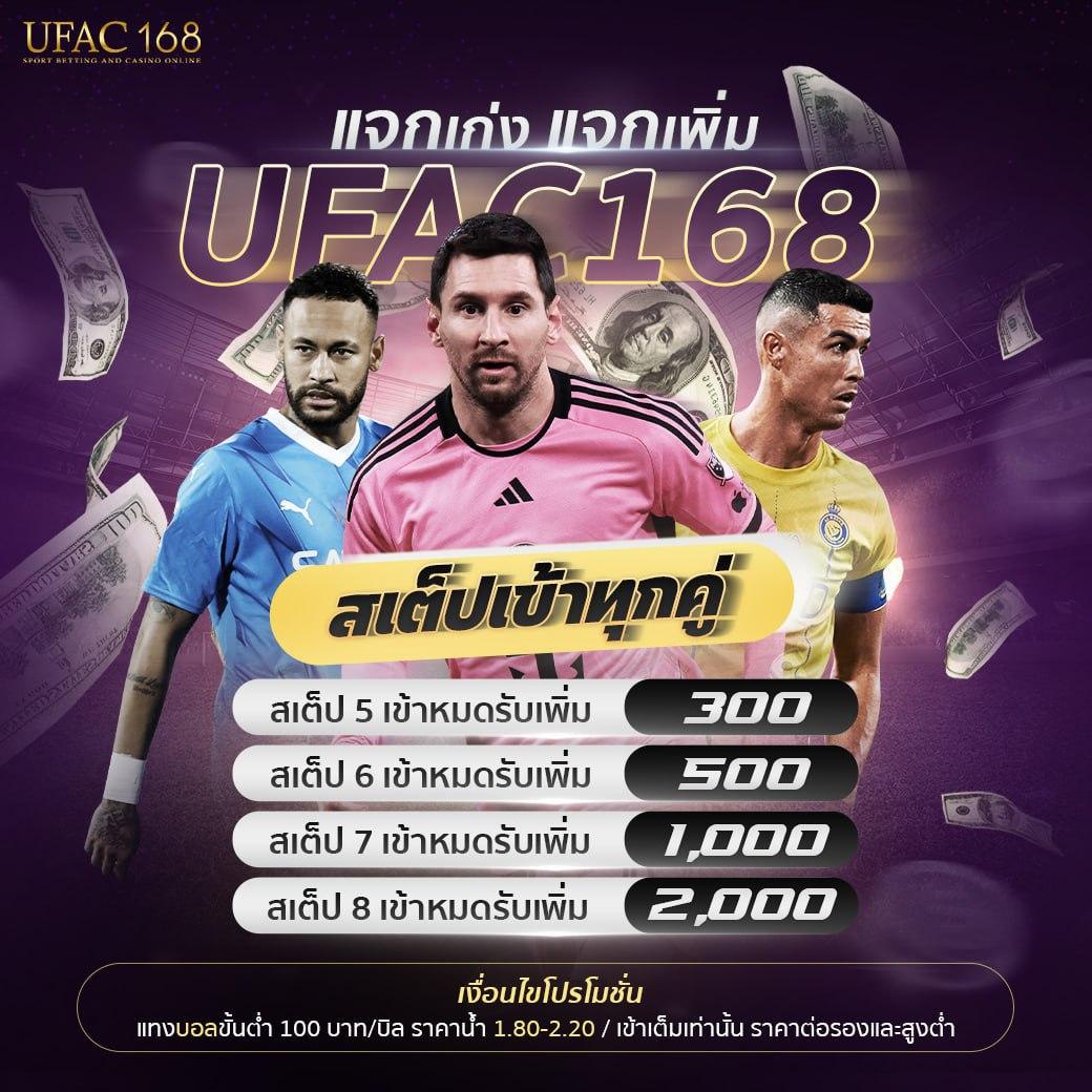 ออมหวย com เข้าสู่ระบบ ล่าสุด กับการเดิมพันครบครันในไทย