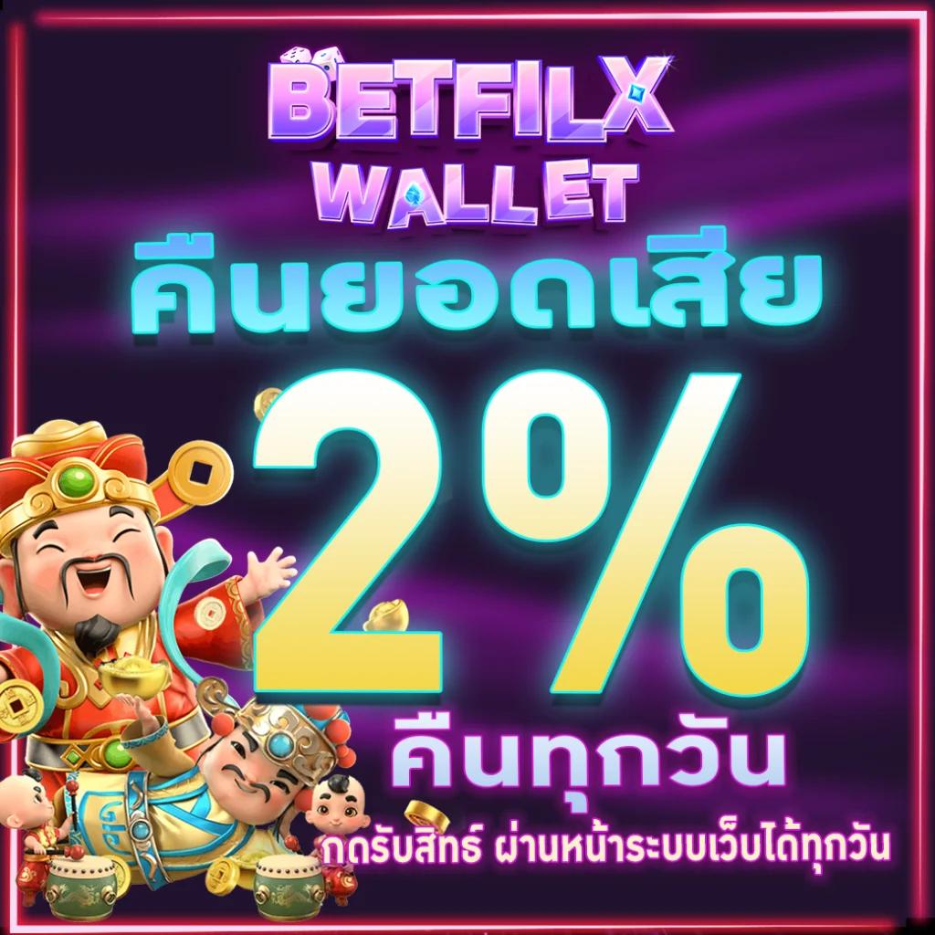 ออสตาโค้ด คาสิโนออนไลน์อันดับ1 รวมเทคนิคชนะทุกเกมในไทย