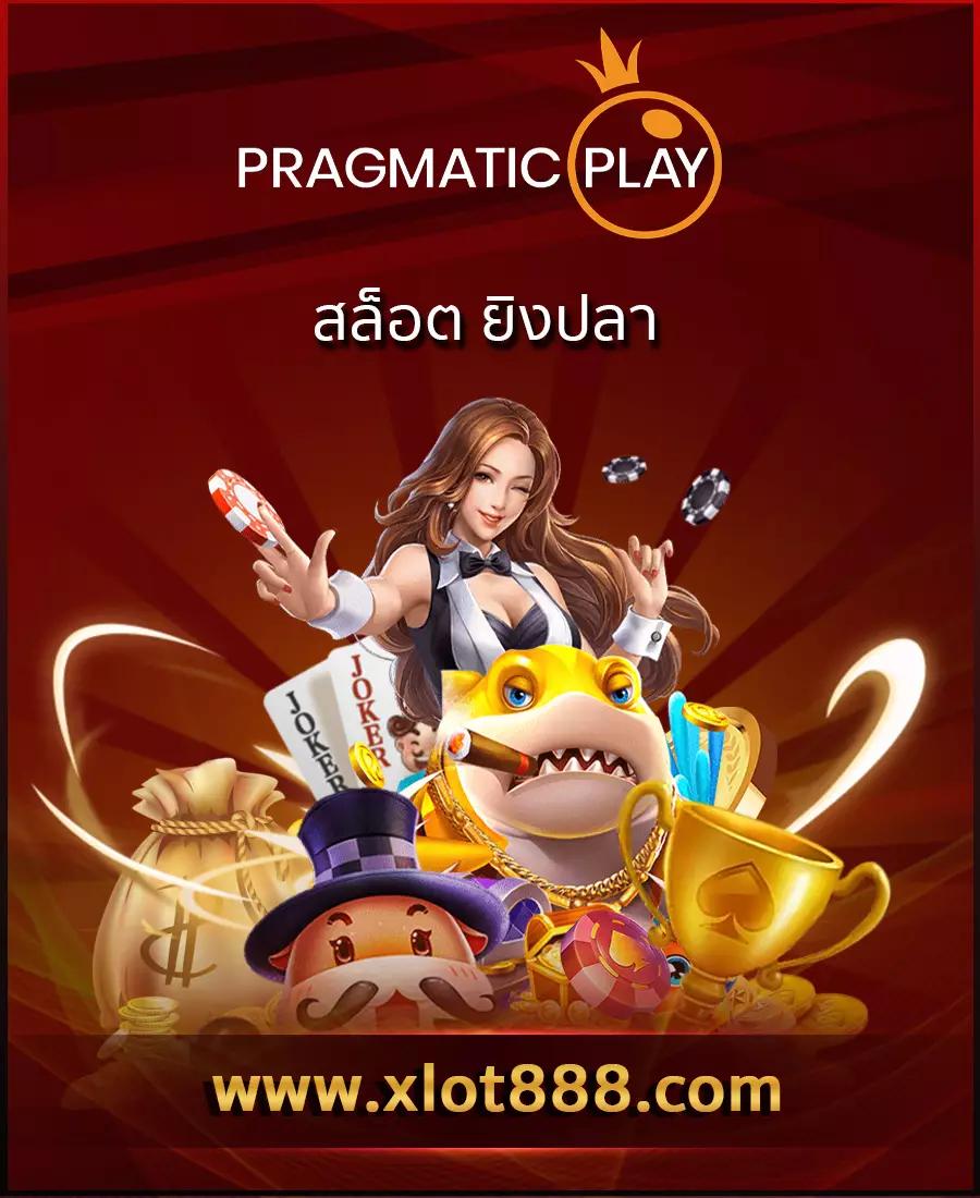 อาเวจีสล็อต คาสิโนออนไลน์อันดับหนึ่ง ค่ายเกมสล็อตยอดนิยม2024