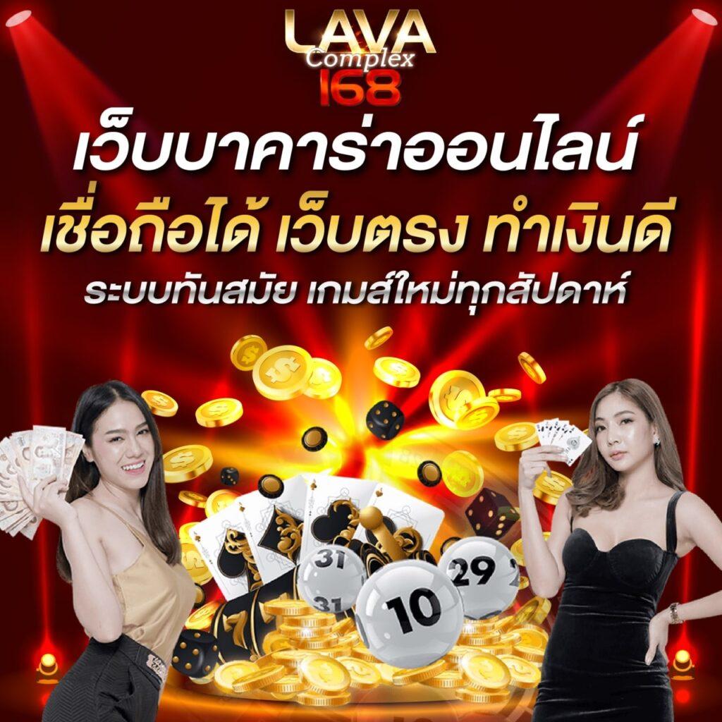 อาโมนิซิงค์ คาสิโนออนไลน์สุดล้ำ อัปเดตเกมใหม่ทันใจในไทย
