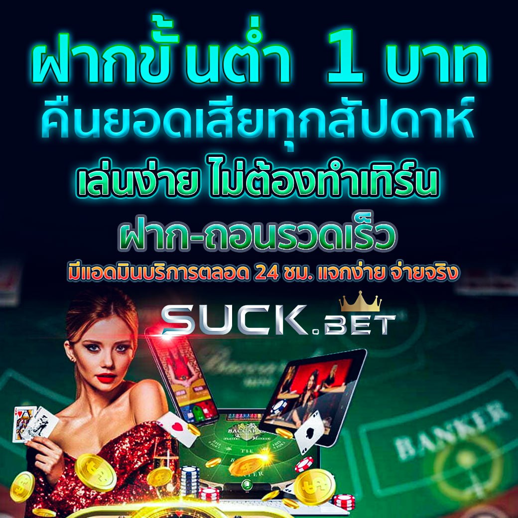 อเวจี สล็อต เล่นง่าย จ่ายจริง รวมเกมดังอันดับ 1 ในไทย