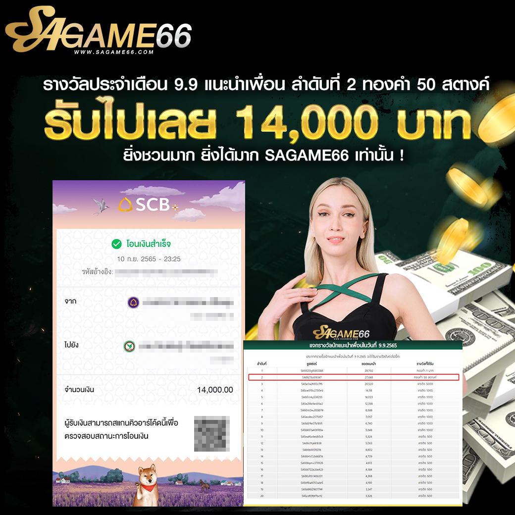 เกม พี จี ค่ายคาสิโนออนไลน์ยอดนิยม 2024 โบนัสแตกง่าย