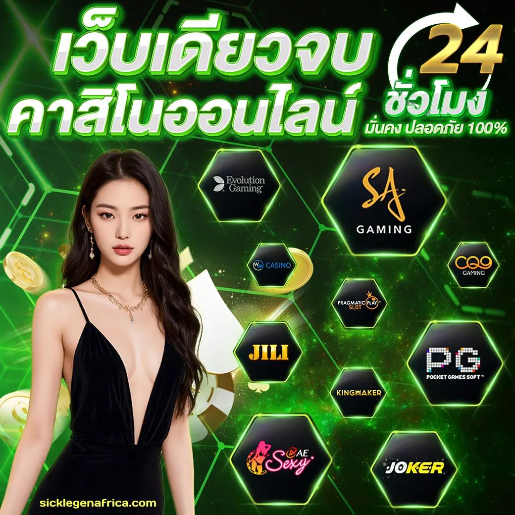 เกม สล็อต ค่าย pg เว็บ ตรง เว็บหลัก รวมสล็อตแตกง่าย ฝากถอนออโต้ล่าสุด