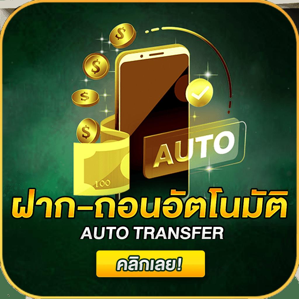เกม สล็อต ค่าย pg ใหม่ล่าสุด บริการครบ จบในเว็บเดียว