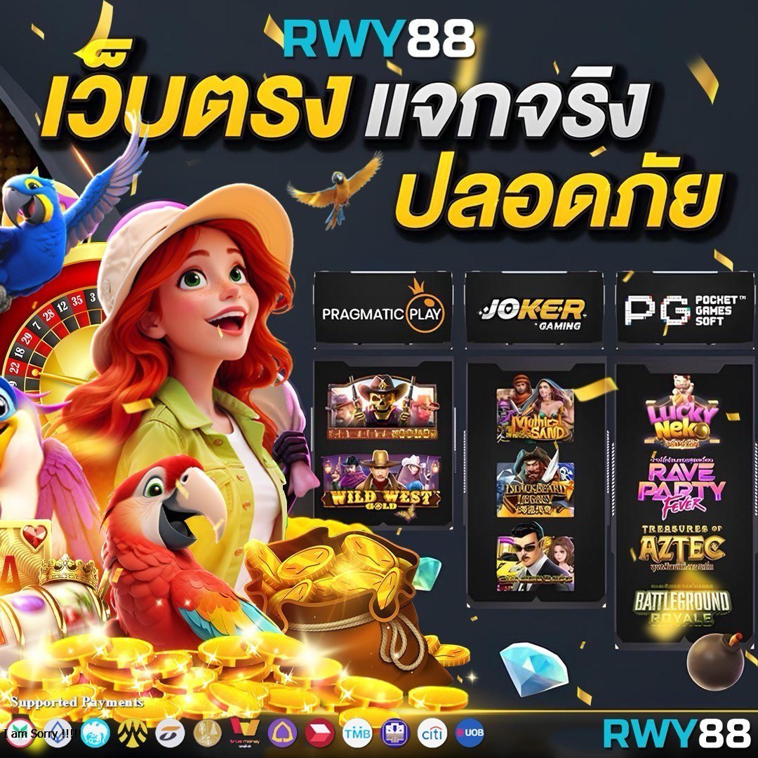 เกม สล็อต เครดิต ฟรี แบรนด์ดังสุดฮิต เริ่มต้นเล่นง่าย ได้เงินจริง