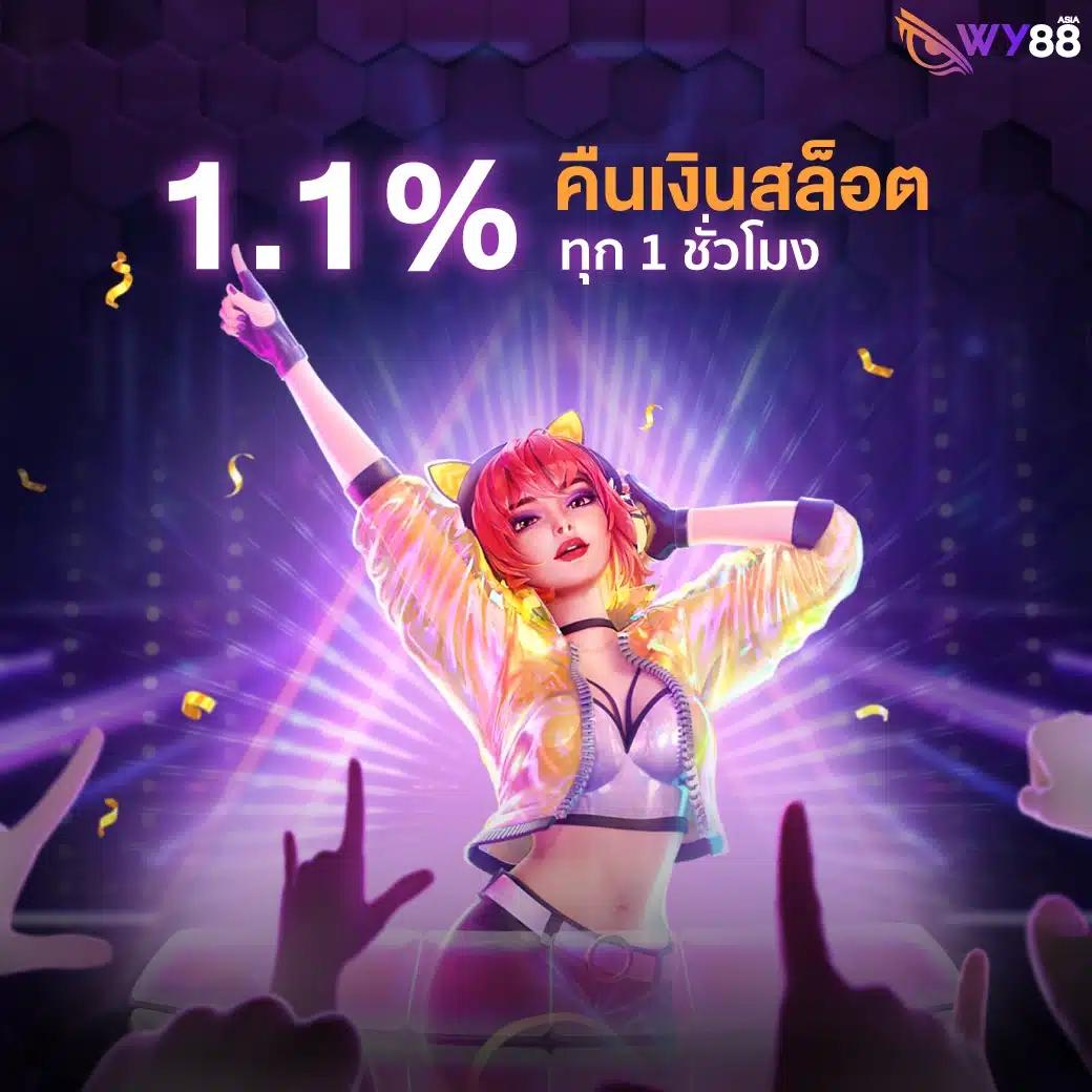 เกม โจ๊ก เกอร์ สล็อตออนไลน์ บนแพลตฟอร์มมาแรง เล่นง่าย จ่ายจริง