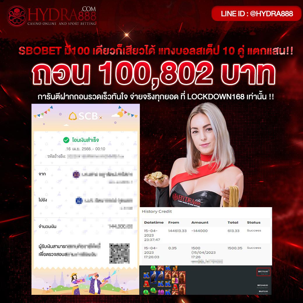 เกมทดลองเล่น คาสิโนออนไลน์มือถือ ค่ายดัง ระบบทันสมัย ฝากถอนไว
