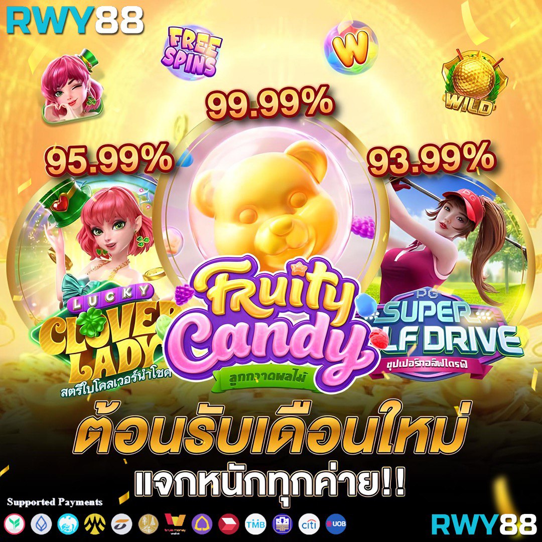 เกมทดลองเล่นฟรี คาสิโนอันดับหนึ่ง ดูแลด้วยเทคโนโลยีล่าสุด